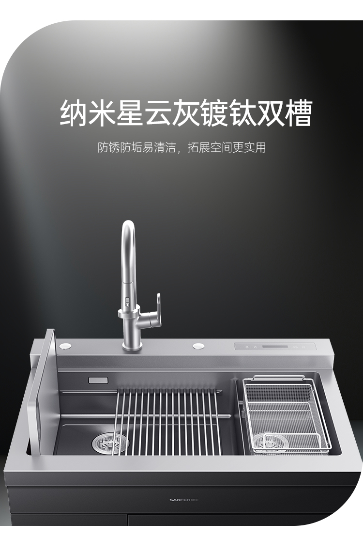 帥豐魔凈60（星云灰）