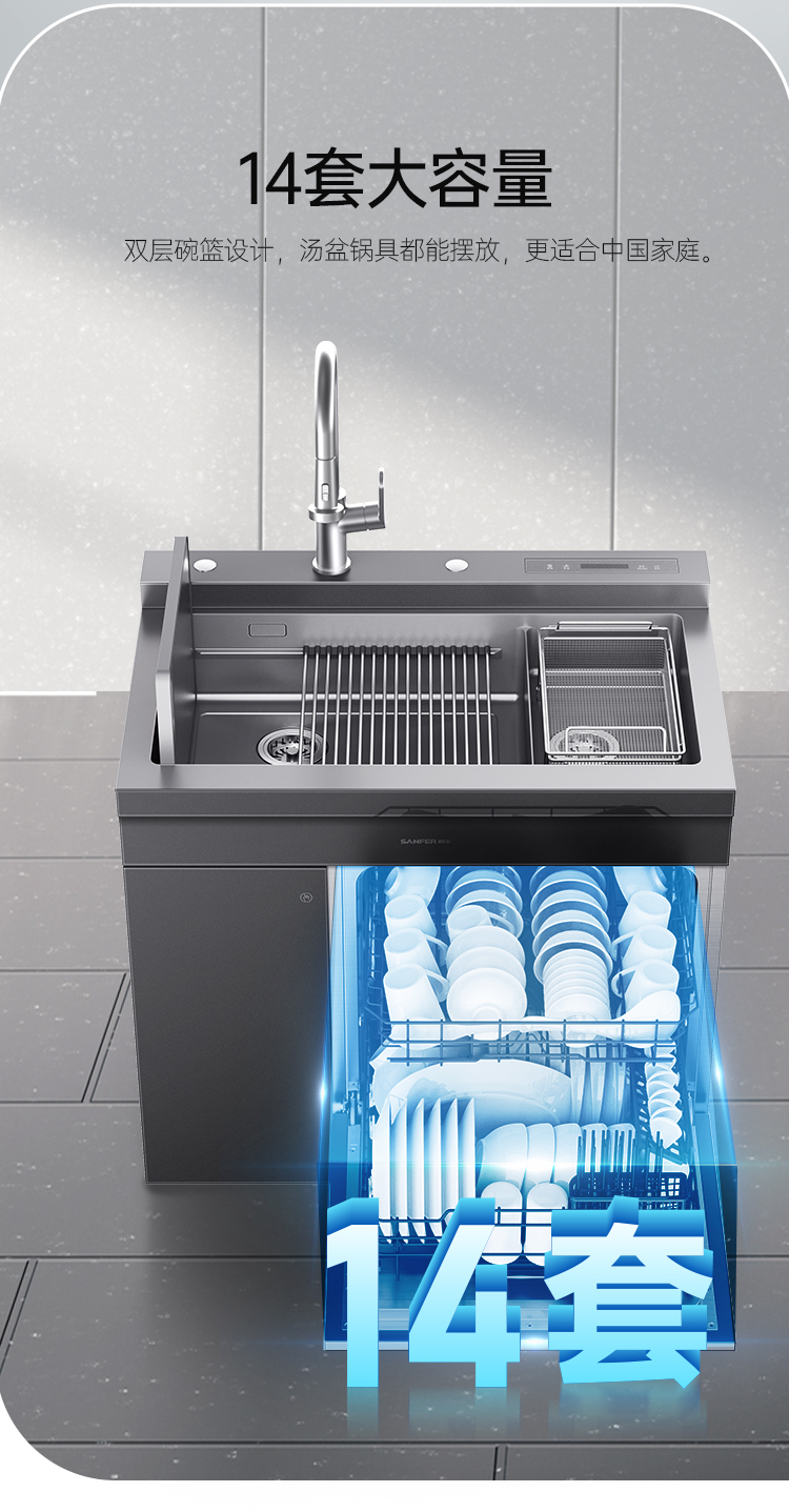 帥豐魔凈60（星云灰）