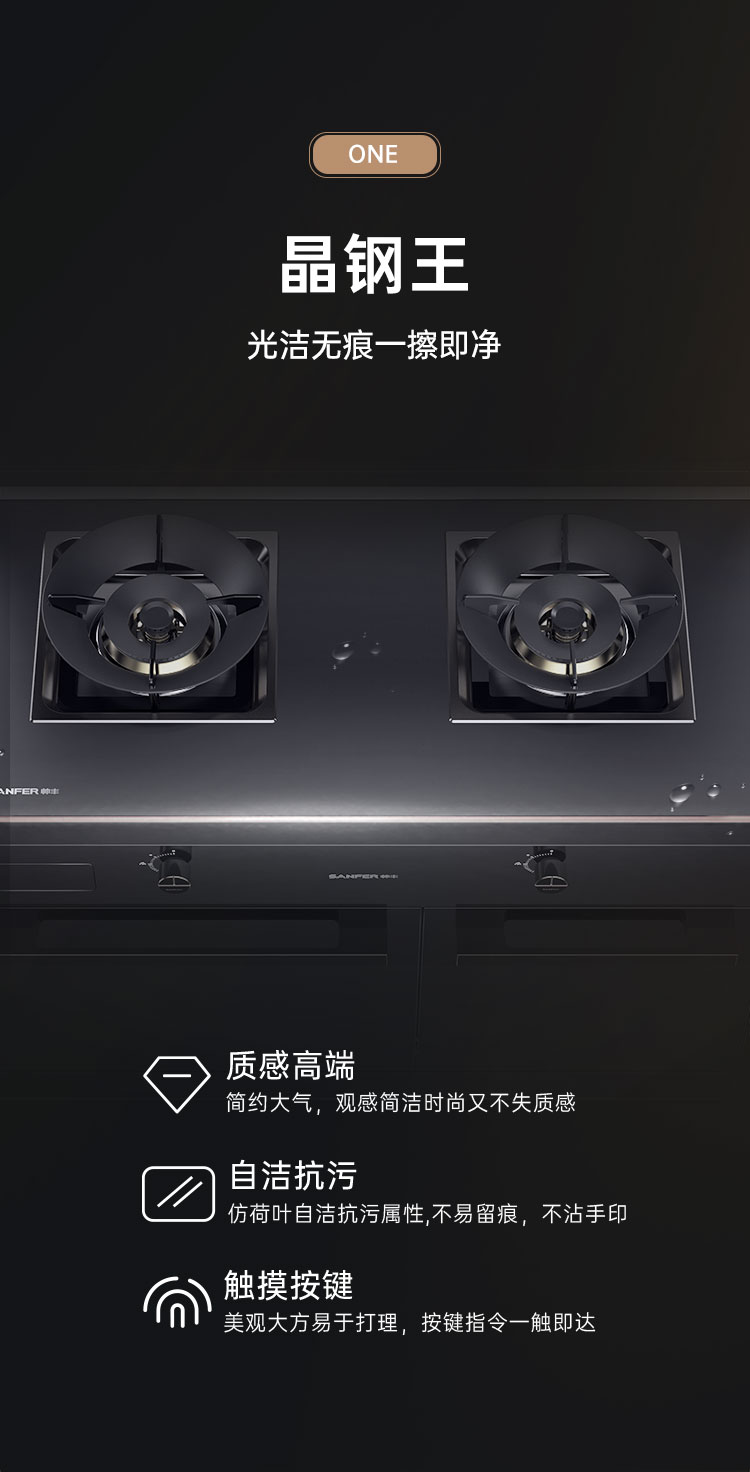 帥豐S3蒸烤獨(dú)立集成灶