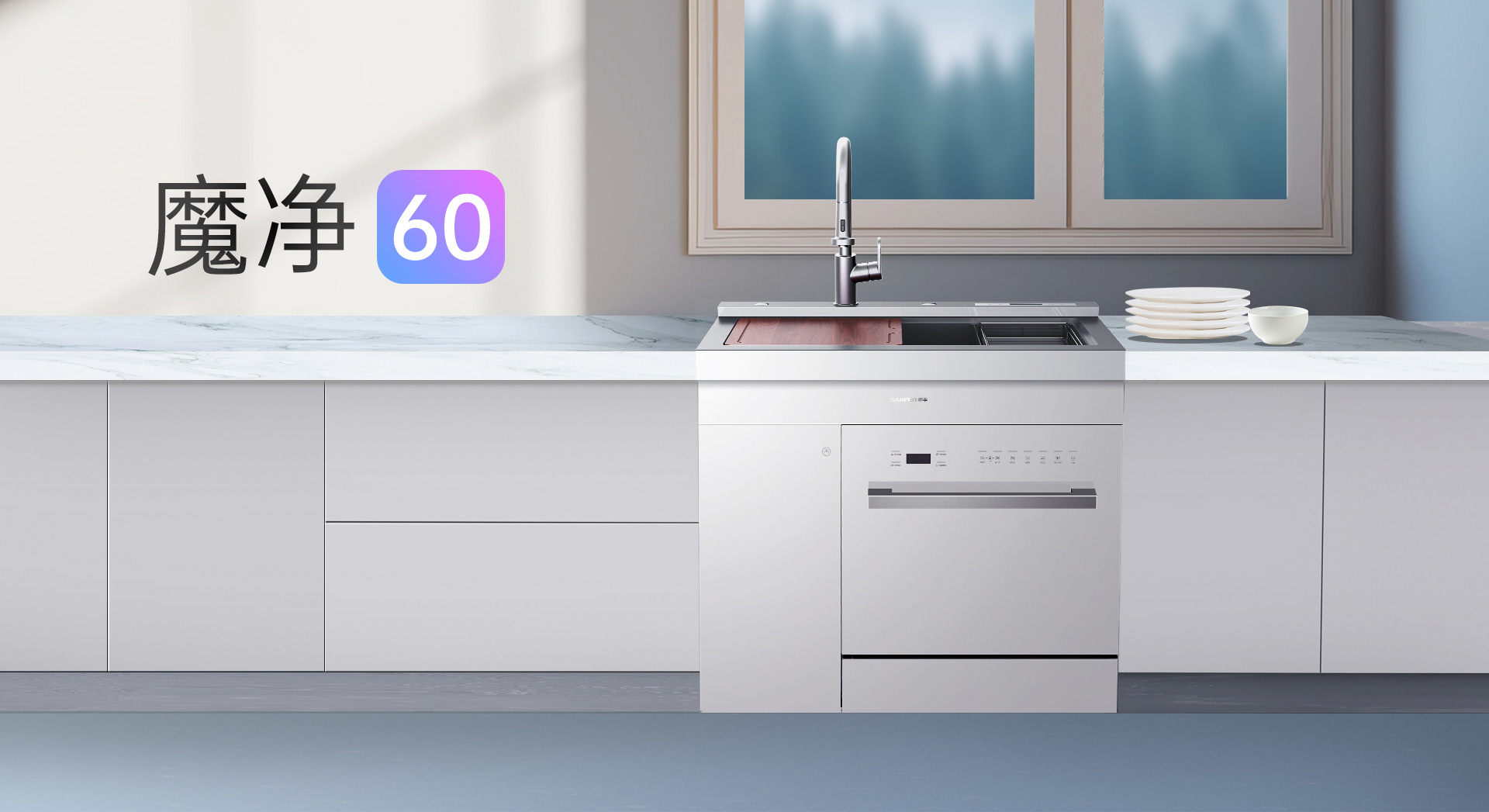 2024年洗碗機怎么選？總結“6大購買標準”！