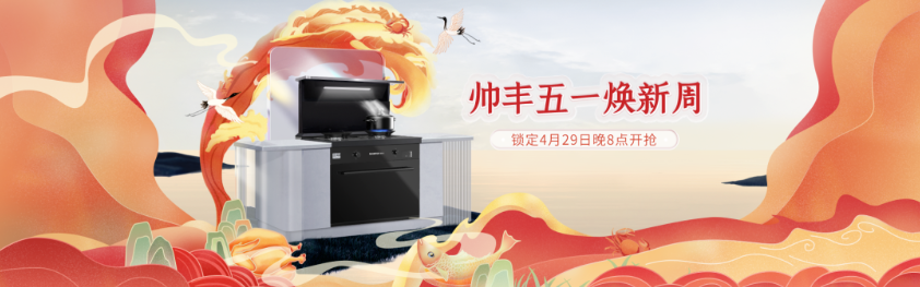 1分鐘帶你了解五一開(kāi)門(mén)紅的所有鉅惠福利！