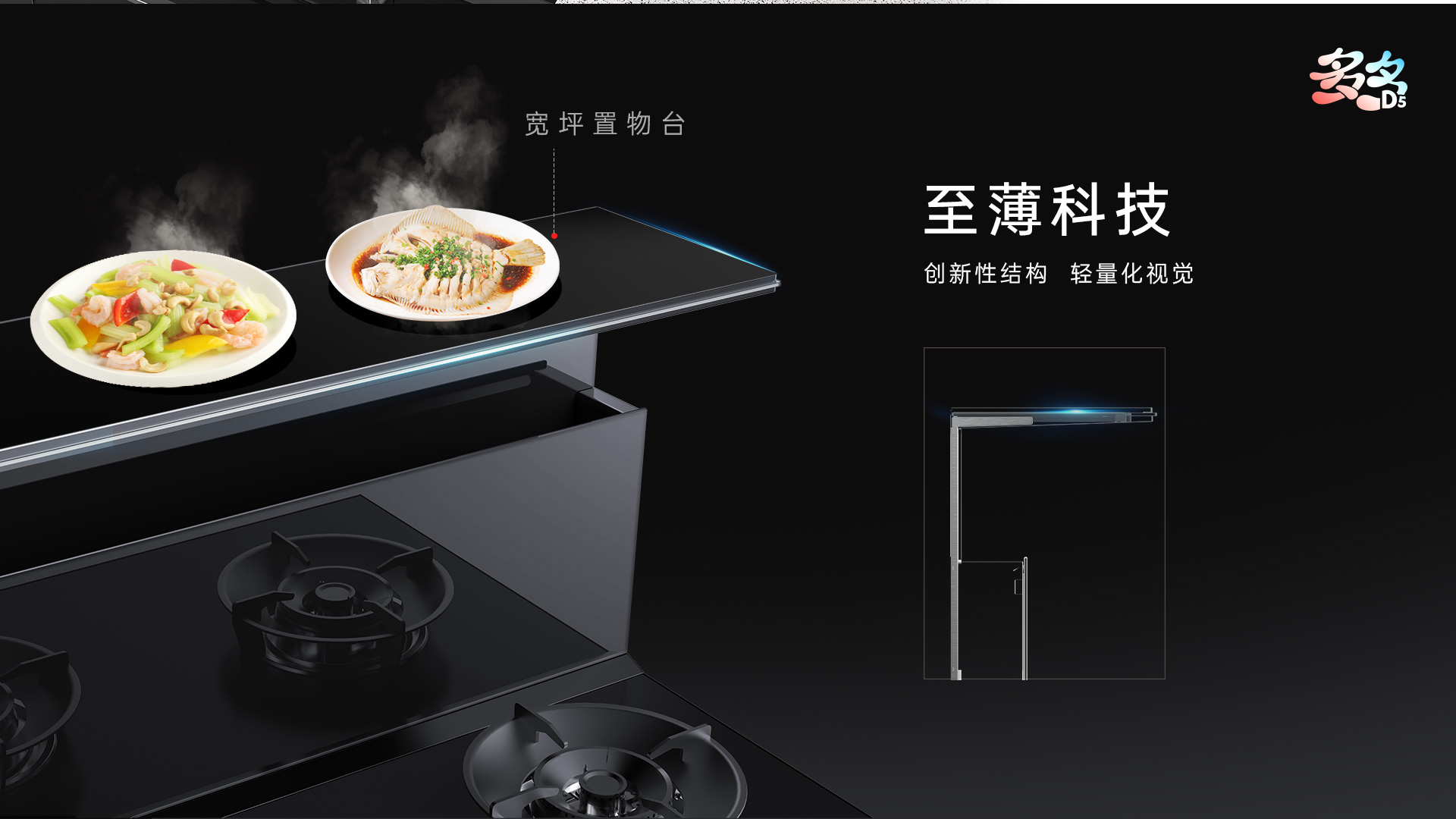 集成灶VS油煙機，老廚房怎么改造最簡單？