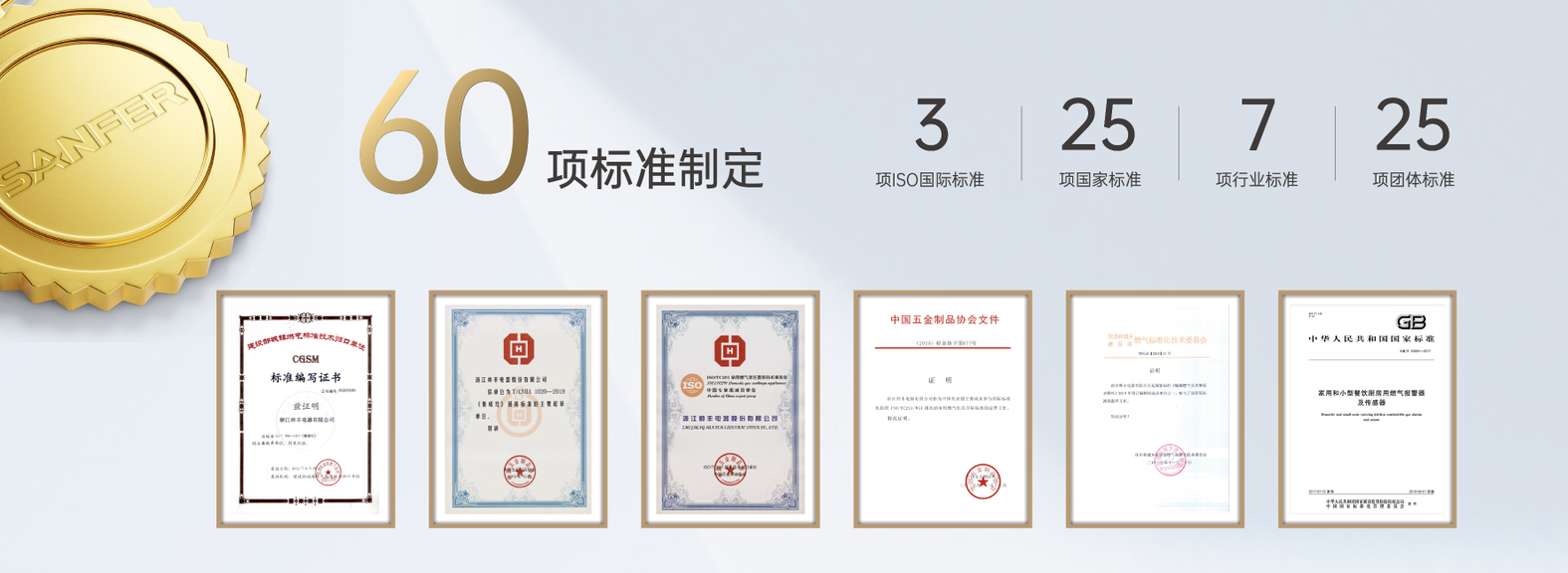 霸屏央視！帥豐電器以7星標(biāo)準(zhǔn)，定義集成灶新時(shí)代