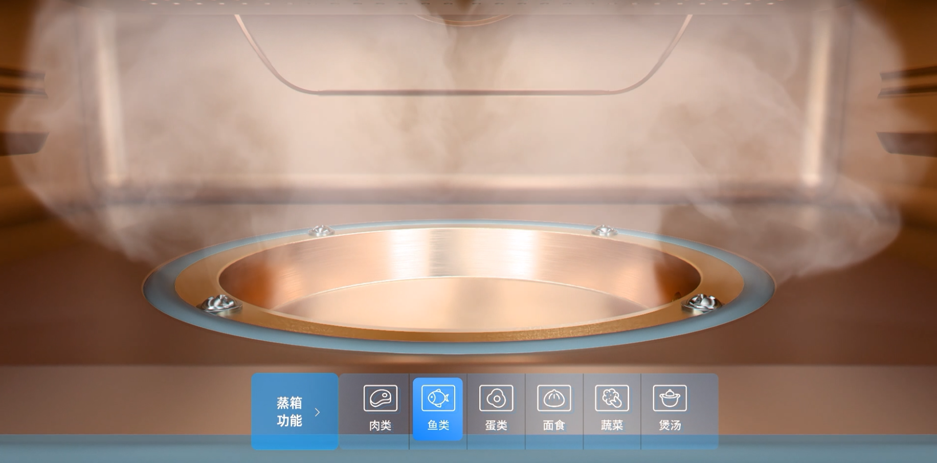 做到了！當(dāng)代人的“三餐自由”帥豐X6-7BK一腔雙烤集成灶一部到位！