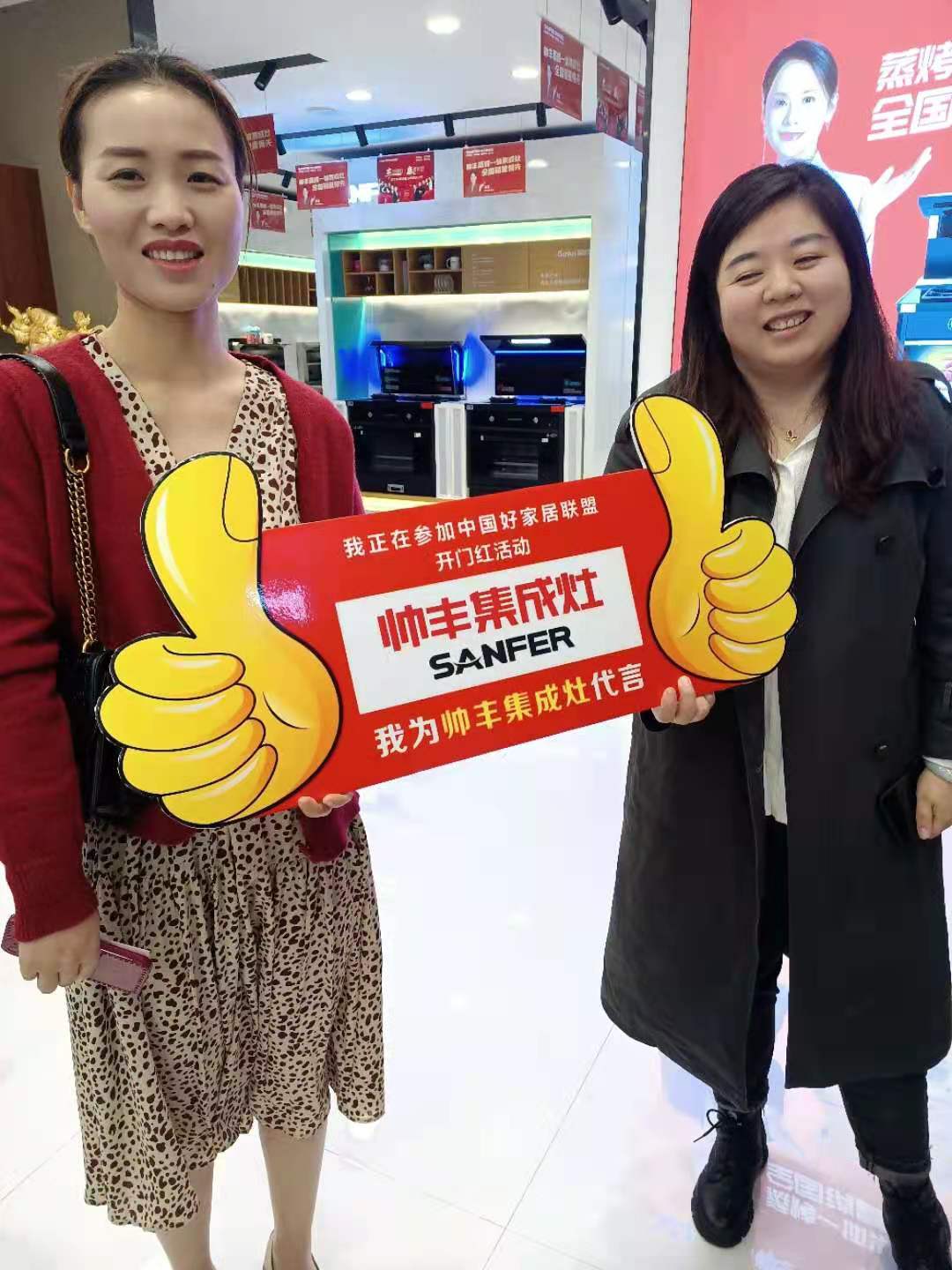 五一提前購，帥豐雙子星優(yōu)惠不斷，江西站火力全開！