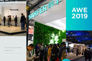 AWE2019圓滿(mǎn)落幕，帥豐的精彩永不閉幕！