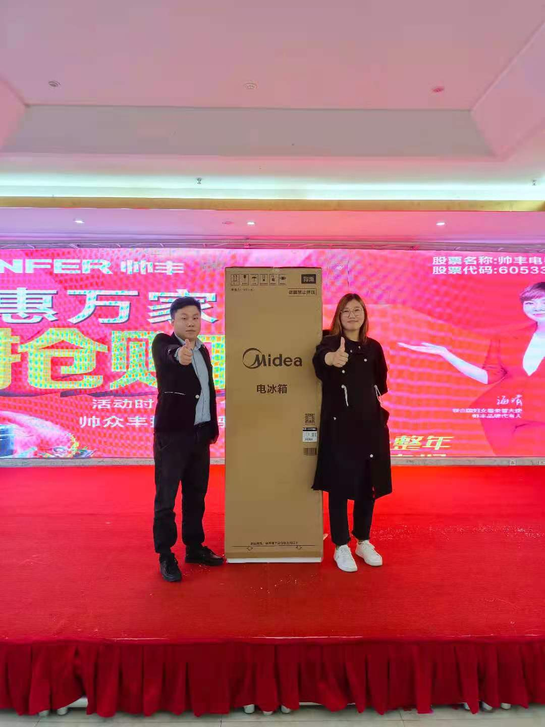 巔峰四月，帥豐河南駐馬店讓利惠