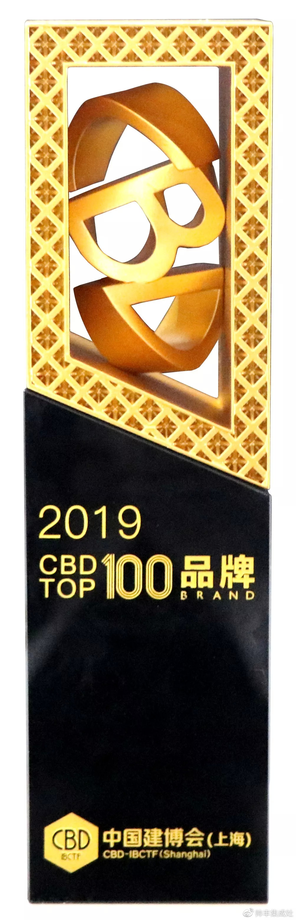 又一榮譽(yù)加冕，帥豐喜提CBD TOP100品牌獎(jiǎng)項(xiàng)！