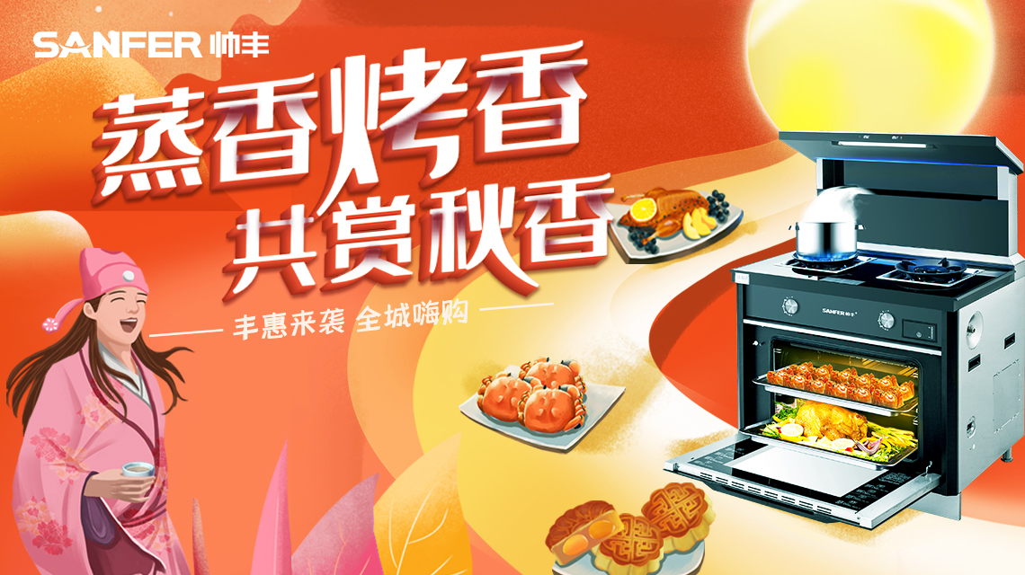 雙節(jié)進(jìn)行時(shí)，中秋送禮,送父母最好的