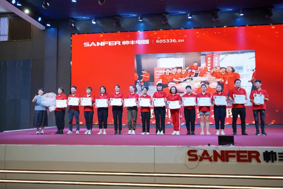 帥豐電器2021超級店長創(chuàng)造營圓滿結(jié)束，豐采永不打烊！