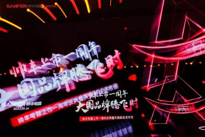 聚焦帥豐：以三大抓手，演繹全維度強(qiáng)增長