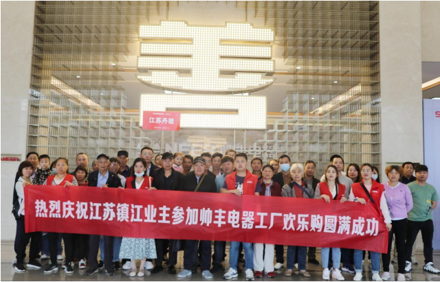 帥豐集成灶智慧化工廠，高端集成灶為消費(fèi)者健康廚房生活賦能