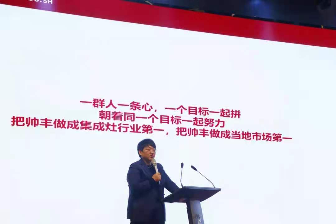 CCTV大國品牌、霸屏復(fù)興號、雙11銷量1.7億+，集成灶行業(yè)大國品牌帥豐時代來了！