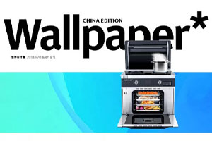 帥豐攜手海清登上《卷宗》家居創(chuàng)刊號(hào)，V9蒸烤一體演繹集成灶新風(fēng)尚