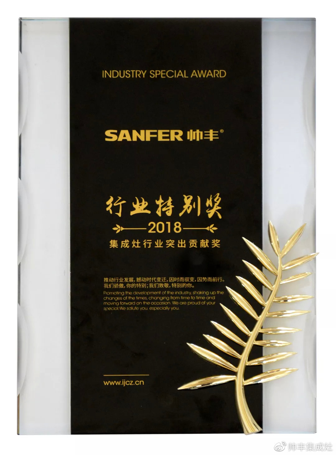 一舉攬獲四大獎項！帥豐成第三屆建材行業(yè)年度盛典矚目焦點！