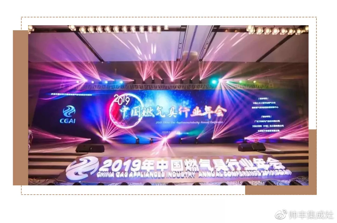 榮獲中國燃?xì)饩咝袠I(yè)優(yōu)秀原創(chuàng)技術(shù)成果！厲害了帥豐！