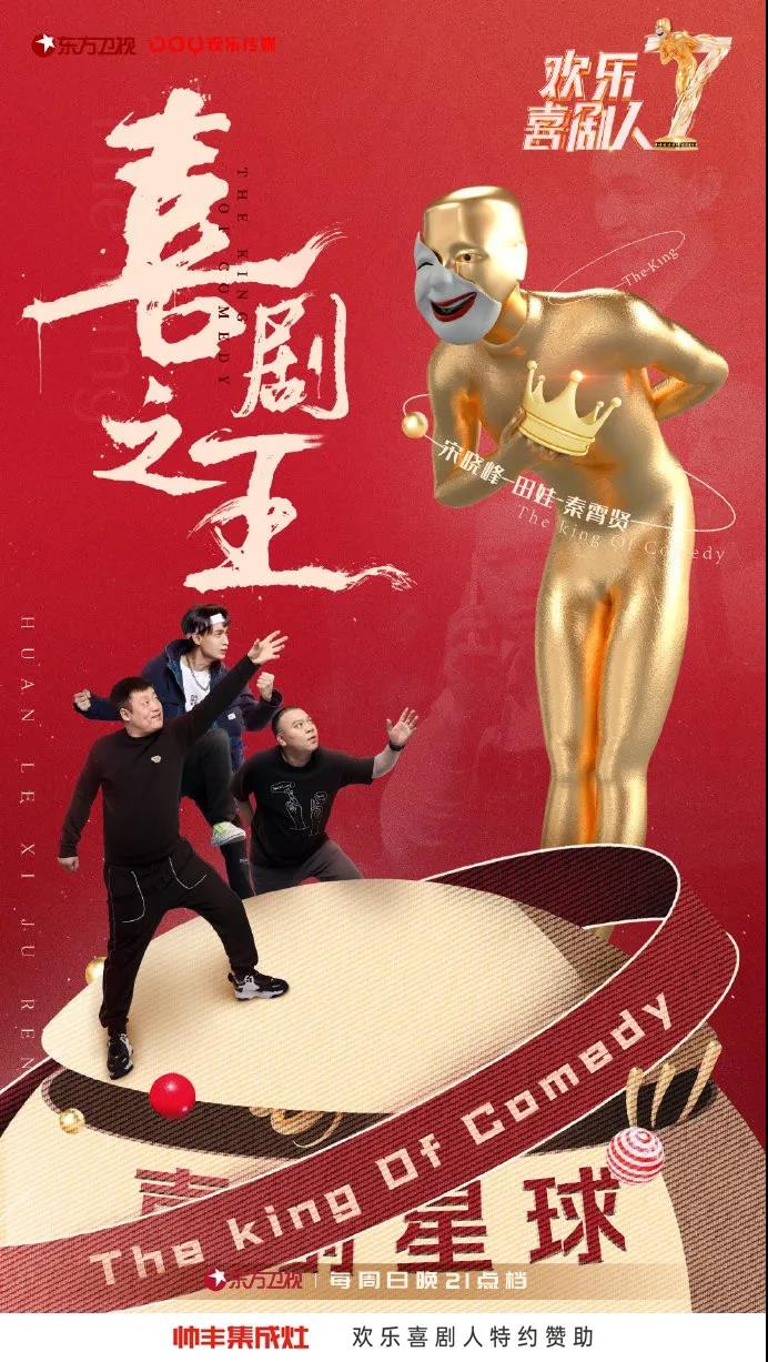 又火了！雙冠軍歡喜收官，TA或成最大贏家