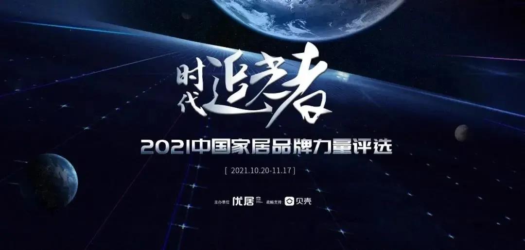 實(shí)力豐范│引領(lǐng)行業(yè)的“追光者”，帥豐載譽(yù)而歸！