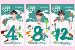 抖音家電熱榜NO.3，看傳統(tǒng)品牌帥豐如何玩出圈