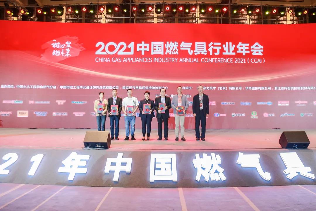 榮耀摘“星”│帥豐榮獲多項(xiàng)大獎(jiǎng)，實(shí)至名歸