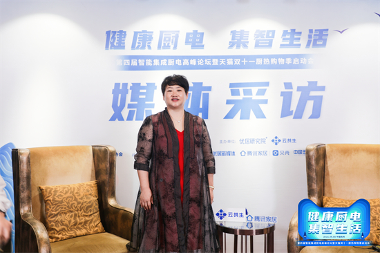 帥豐商若云：順應(yīng)行業(yè)趨勢(shì)變化 探索企業(yè)升級(jí)新路徑