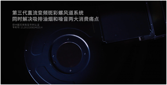 “蜂花護發(fā)素”火了！不是我吹，這個集成灶中的老牌國貨你看了都得夸！