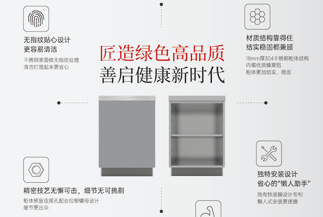 藝承天地 獨(dú)成豐格| 2021上海廚衛(wèi)展帥豐演繹廚房新美學(xué)！