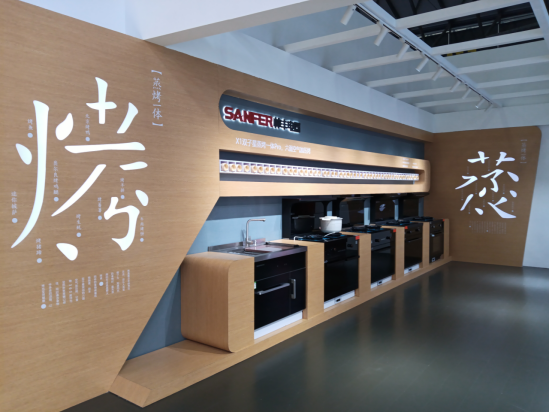 后疫情時(shí)代新風(fēng)口在哪里？帥豐集成灶在2021上海廚衛(wèi)展給出標(biāo)準(zhǔn)答案