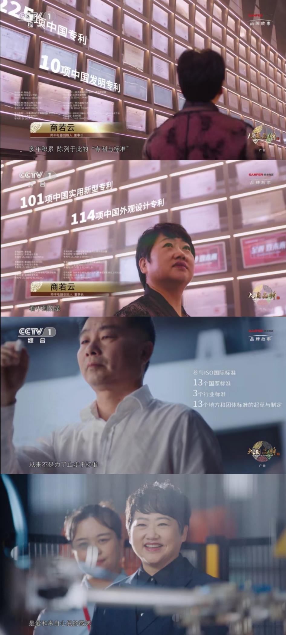 帥豐集成灶2021品牌大事件出爐，科技向善與消費者深度共鳴