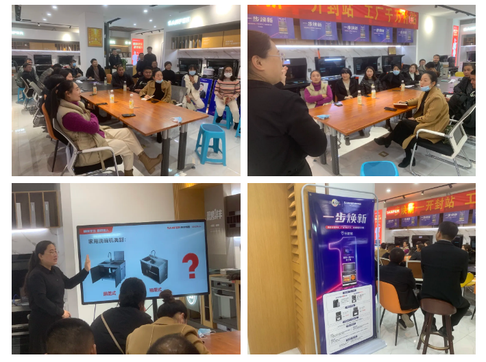 帥豐電器開封站“一步煥新”計劃正式啟動