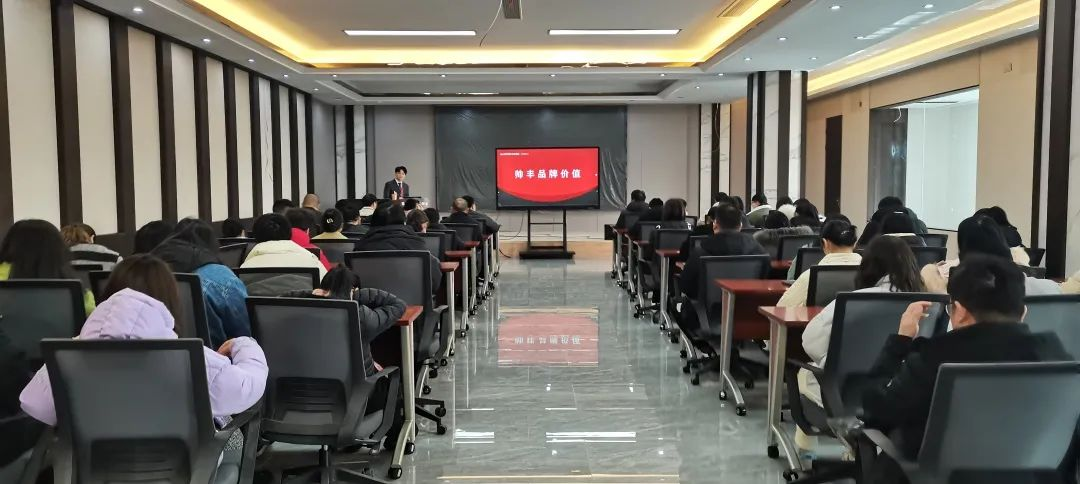 開年賦能，如虎添翼|帥豐集成灶營銷中心新員工培訓會圓滿成功！