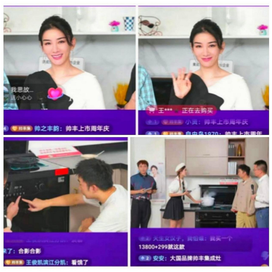 帥豐集成灶風(fēng)靡市場(chǎng)，楊迪、黃奕、辰亦儒、吳敏霞用過(guò)的都說(shuō)好！