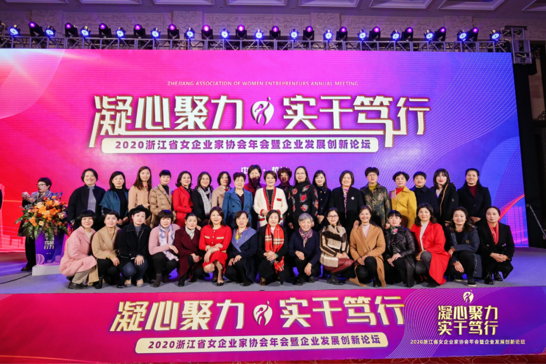 喜報 | 商董榮獲浙江省女企業(yè)家協(xié)會頒發(fā)的“魅力女浙商·兩戰(zhàn)榜樣獎”殊榮