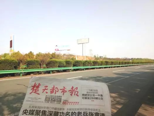 湖北新畫面全面上刊，近300塊廣告牌陸續(xù)閃耀全國！