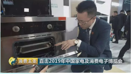 AWE2019圓滿(mǎn)落幕，帥豐的精彩永不閉幕！