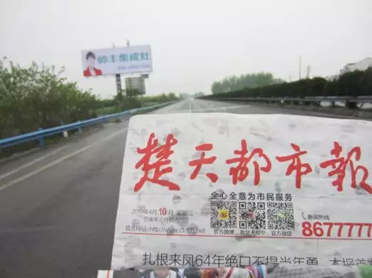 湖北新畫面全面上刊，近300塊廣告牌陸續(xù)閃耀全國！