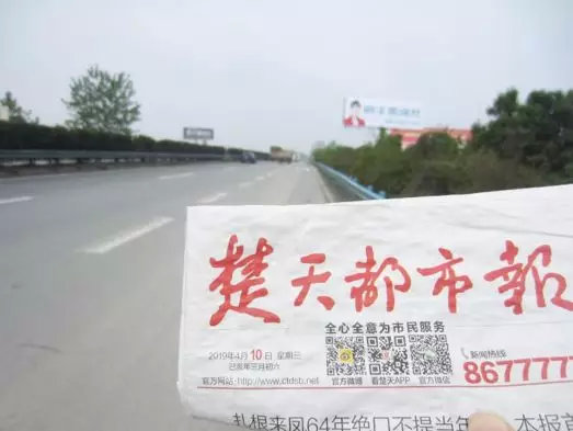 湖北新畫面全面上刊，近300塊廣告牌陸續(xù)閃耀全國！