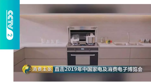 AWE2019圓滿(mǎn)落幕，帥豐的精彩永不閉幕！