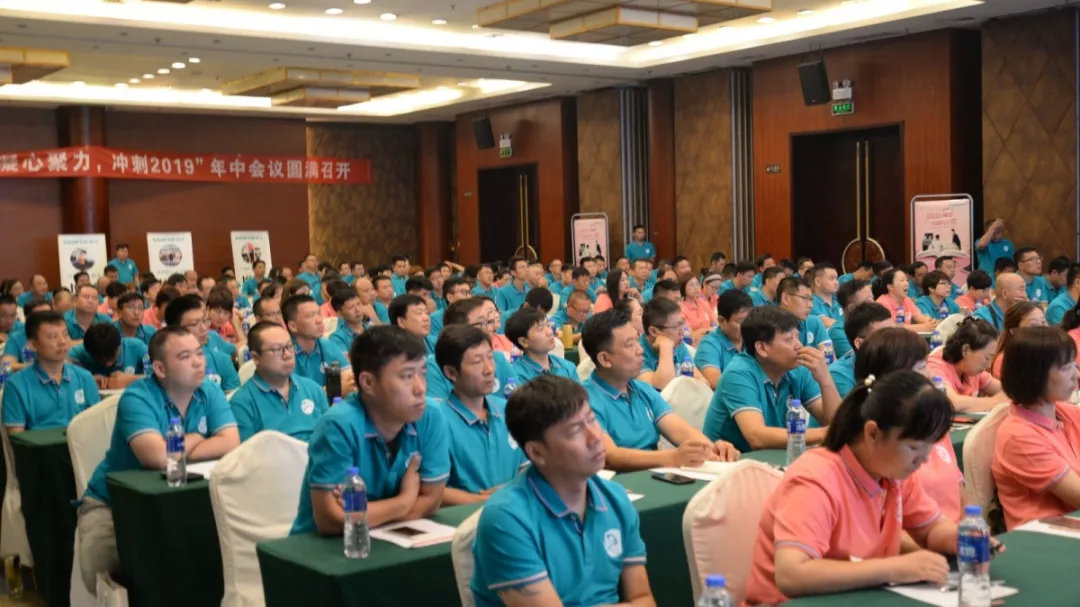 凝心聚力，沖刺2019！帥豐經(jīng)銷(xiāo)商年中會(huì)議順利召開(kāi)