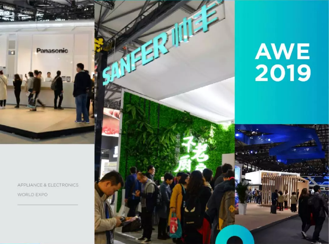 AWE2019圓滿(mǎn)落幕，帥豐的精彩永不閉幕！