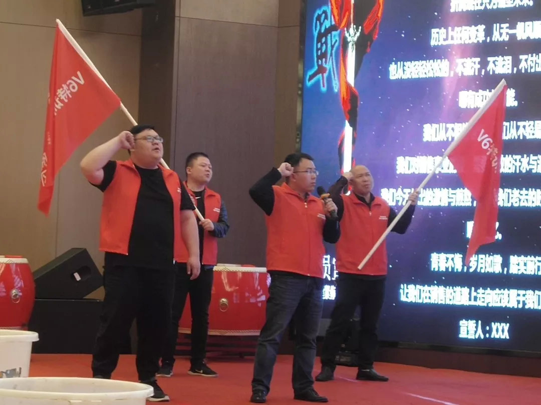 讓優(yōu)秀成為一種習慣——帥豐V6項目精英訓練營暨啟動會圓滿落幕！