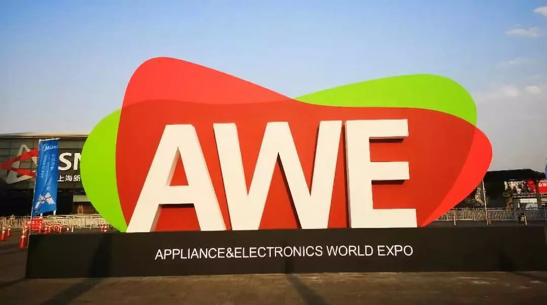 厲害了！AWE現(xiàn)場帥豐接受央視采訪，展望行業(yè)智能化飛躍！