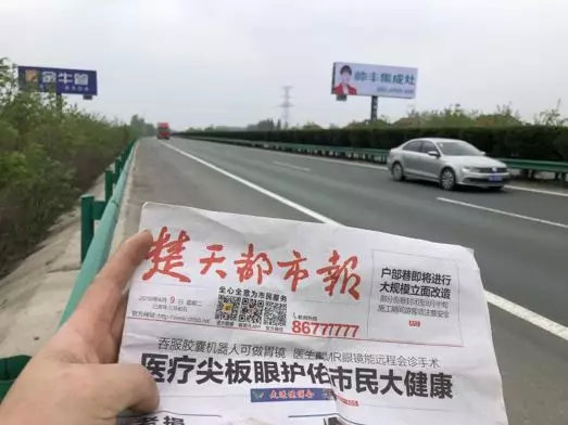 湖北新畫面全面上刊，近300塊廣告牌陸續(xù)閃耀全國！