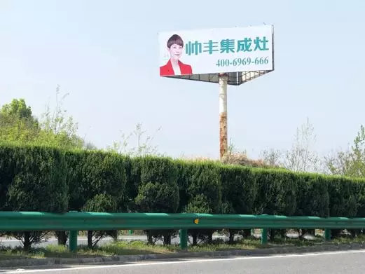 湖北新畫面全面上刊，近300塊廣告牌陸續(xù)閃耀全國！