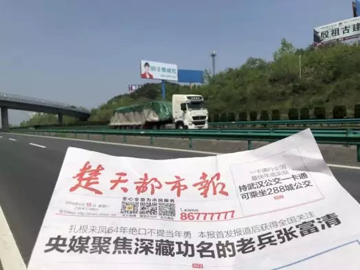 湖北新畫面全面上刊，近300塊廣告牌陸續(xù)閃耀全國！