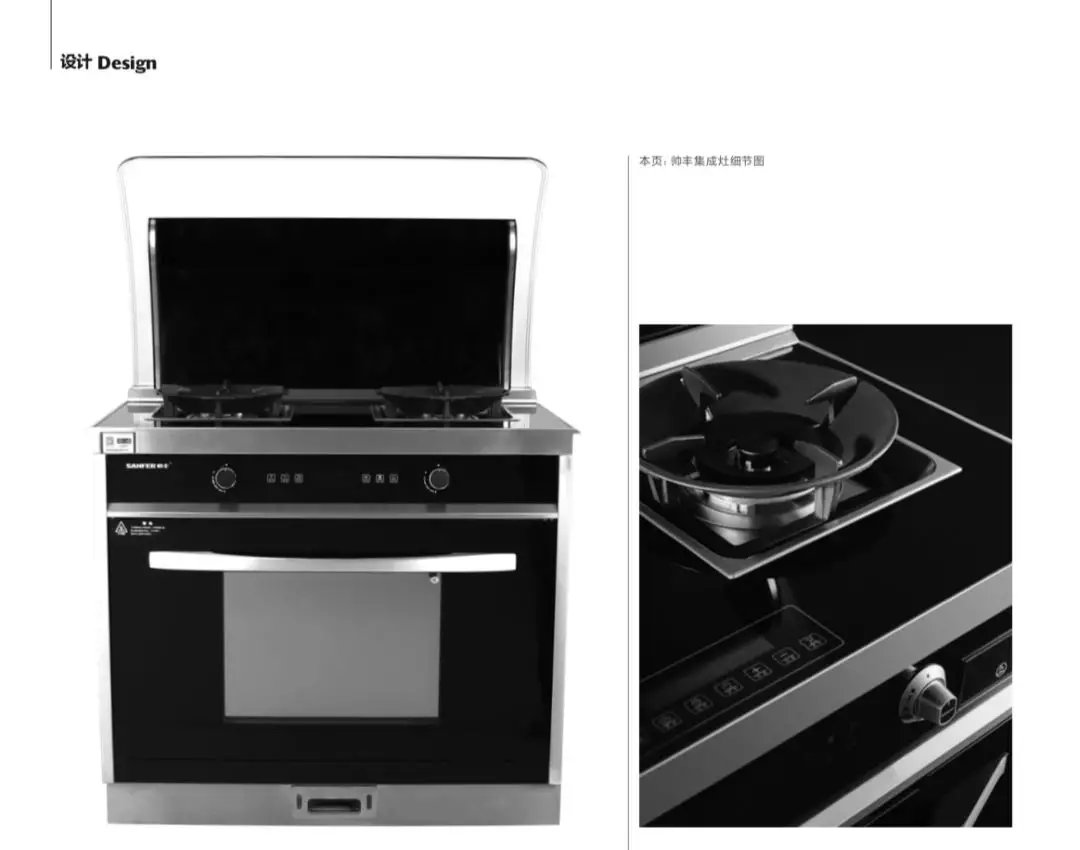 帥豐用一支時尚大片，締造純凈新境界