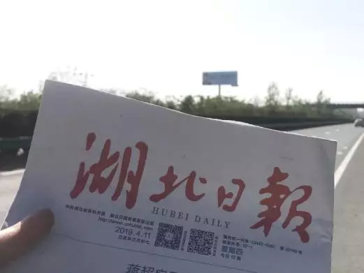 湖北新畫面全面上刊，近300塊廣告牌陸續(xù)閃耀全國！