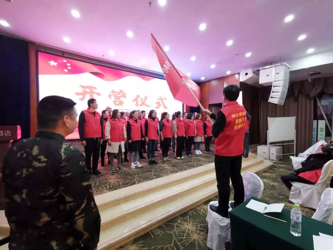 讓優(yōu)秀成為一種習慣——帥豐V6項目精英訓練營暨啟動會圓滿落幕！