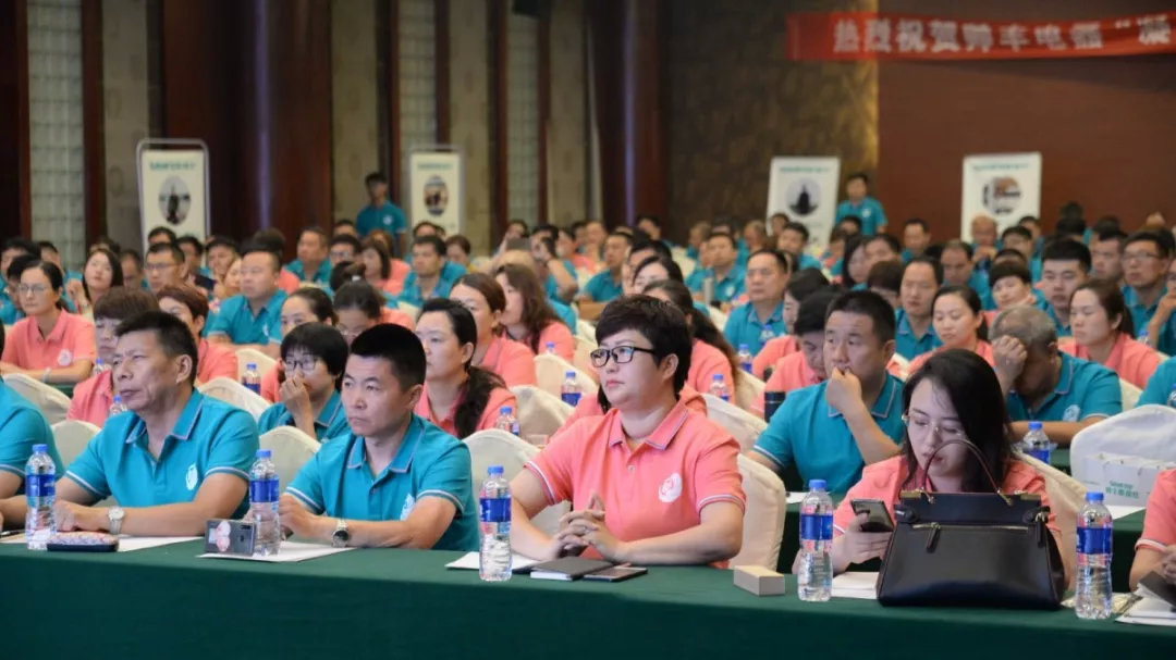 凝心聚力，沖刺2019！帥豐經(jīng)銷(xiāo)商年中會(huì)議順利召開(kāi)