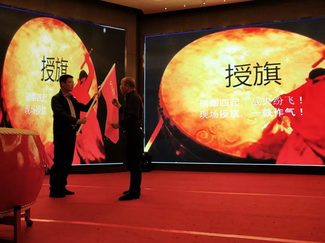 讓優(yōu)秀成為一種習慣——帥豐V6項目精英訓練營暨啟動會圓滿落幕！